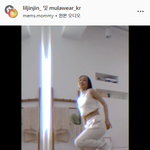 릴<b>진진</b> 이번에 뮬라웨어랑