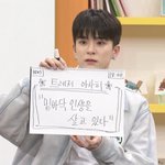 트레서 아사히