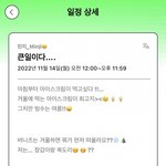 [뉴진스] <b>민지</b> 포닝 일정 업데이트
