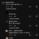 아 틱톡 아미들 개웃<b>기네</b>