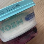 그릭요거트 <b>유통</b>기한지났는데 먹어도도ㅑ?