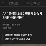 <b>외신</b>에 자주 등장하는 한국 지도자