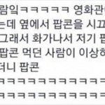 [댓글부탁해] 대학생 용돈 30 ㄱㅊ음?