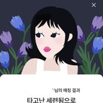 ㅁㅊ 나 <b>겨</b><b>쿨</b>이래