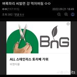 [19] 엄마아빠 17살 차이나면 엄마가 <b>오지</b>콤임?