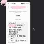 어휴 ㅅㅂ 나 <b>선도</b> 끌려간다