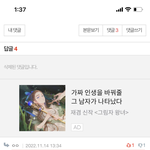 이찐따<b>훈수</b>충은뭐임?