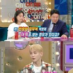 <b>샤이니</b> 키가 민호에게 원하는 선물 받는 방법