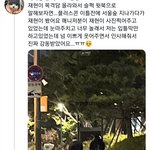 재현보고나서 <b>식당가</b>는길에 정우 도영 봤대
