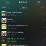 [NCT드림] 스밍<b>플리</b>는 대체 어떻게 짜는걸까...
