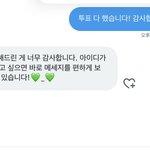 [NCT드림] 마마 <b>투표</b> 진짜 쉽다 쉬워