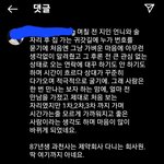 [이것좀봐줘] 22.12.17일3시30분 김하* 결혼하시는 분