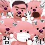 [댓글부탁해] 이 <b>학원</b> 계속 다닌다 추반