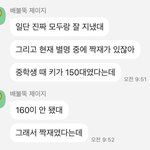 더보이즈 현재 <b>중딩</b> 때 진짜 미쳤나