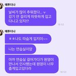 <b>예</b><b>나</b> 프메 뭐야ㅋㅋㅋㅋ