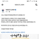 [펜타곤] ㅍㅂ <b>피드</b>에 떴다 ㅋㅋㅋㅋ