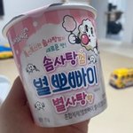 <b>간식</b> 몰래 먹었더니 삐졌네요 ㅋㅋㅋㅋㅋ