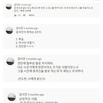 <b>디씨</b>에서 덕질할 때 이러는 건 ㅇㄸ
