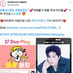 [트레저] 추천 누르고 오자~