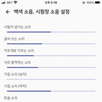 수능 시뮬 돌리고 집왔다