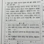 [드루와] <b>통사</b> 정의 파트 하나만 알료죠 ㅠㅠ..