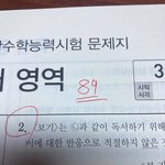 <b>작수</b> 국어 다시 풀어봄