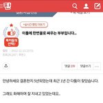 <b>이틀</b>에 한 번 꼴로 싸우는 부부입니다.