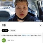 트위터 정병계 애들 <b>카</b><b>광</b>