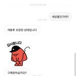 [드루와] 이게 먼말임?ㅋㅋㅋㅋㅋㅋㅋㅋ