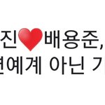 방탄 블핑도 나중에 <b>외국</b>가서 살까?