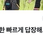 [NCT드림] 마마 아이디 900개 남으셨대! <b>도와</b>드리장