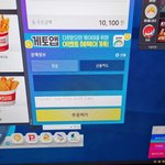 피시방 음식주문 질문 좀 급해