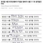 [드루와] 나를 ㅇㅇ로 생각할 거 같다 필릭스