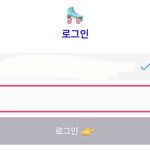 [NCT드림] 로그인 자체가 안되는 경우도 있어?