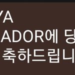 [NCT드림] 광야...뭐야.....