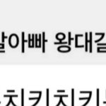 [NCT드림] 아 이거 왤케 웃기지ㅋㅋㅋㅋㅋㅋ