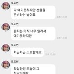 [NCT드림] ❤️드림 겨울앨범 스포 모음❤️