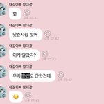 [NCT드림] <b>사실</b> <b>이</b> 스포가 ㄹㅈㄷ임