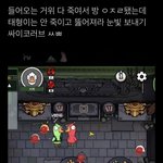 방탄 뷔 아미랑 구스구스덕 하는데 개웃<b>김</b>