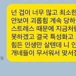 남자들은 왜 이렇게 <b>한심</b>한 사람들이 많을까?