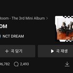 [NCT드림] <b>BOOM</b> 노래에 하트 안 눌렀으면 누르고 오자