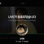 [방탄소년단] 텽 라이브 끗나따ㅋㅋㅋㅋㅋ