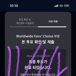 [NCT칠프] ㅇㅇ 인증플 <b>땅땅</b><b>땅</b>~