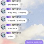 [NCT드림] 나랑 천러 <b>버블</b>ㅋㅋㅋㅋㅋ