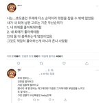 [NCT칠프] 이제 쟤는 지한테도 이러는거야???