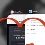 [NCT칠프] 인증플 한다니까 글 미는<b>거보</b>ㅓㅋㅌㅌㅋㅋㅋㅋㅋ