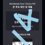 [NCT칠프] 아우 맠정 터질때마다 <b>염병</b>을 하네