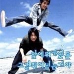 [댓글부탁해] 로판 웹소설 쓸건데 추반하면 1등급받음ㅎㅎ