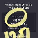 [NCT칠프] 아니 우리 팬톡 없으면 진짜 인생 <b>우케</b> 살라고