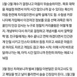 독학재수 현실 <b>월별</b> 루트 글 이거 맞음?
